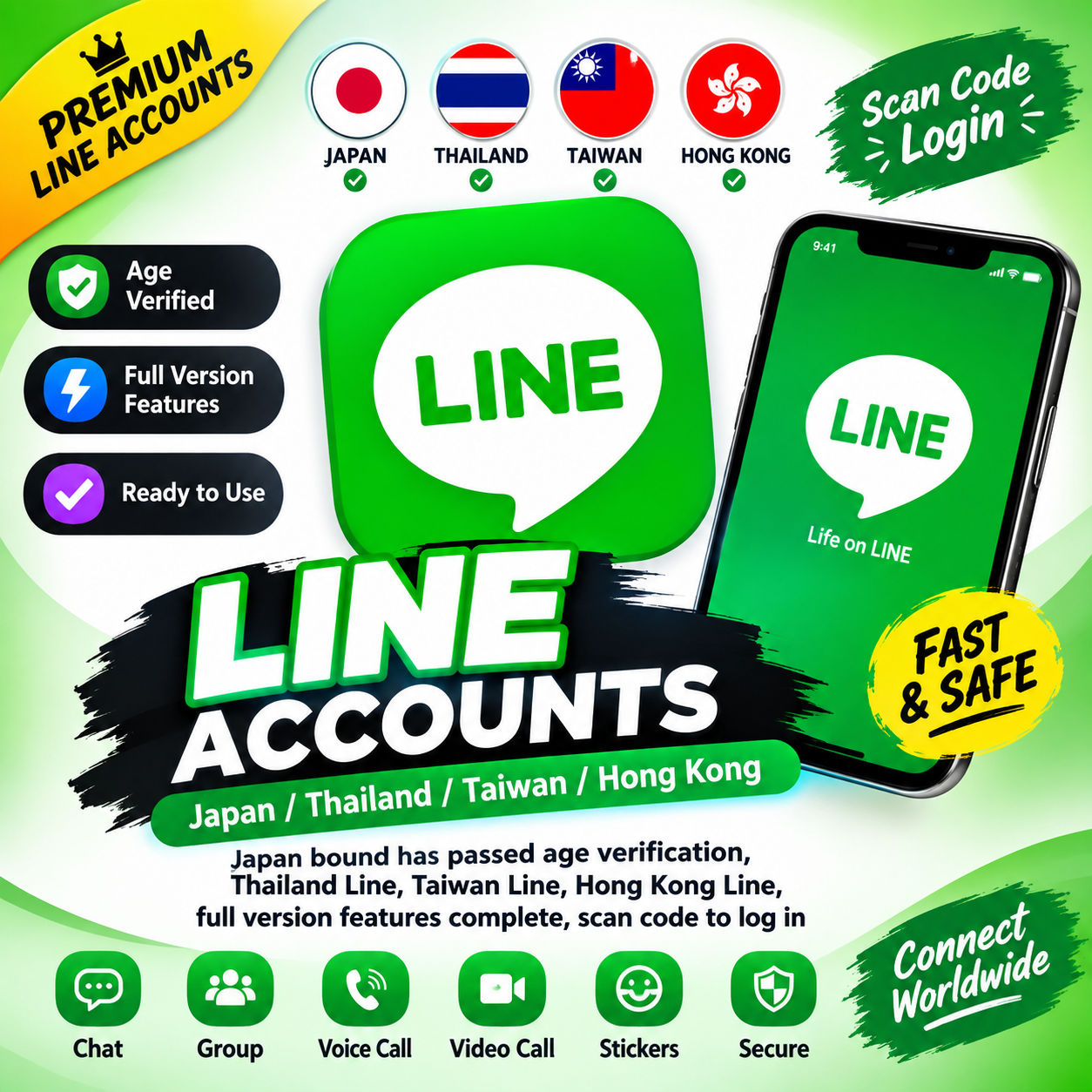 🇯🇵 LINE账号 | 日本 / 台湾 / 泰国 | 高质量 | 可直接使用